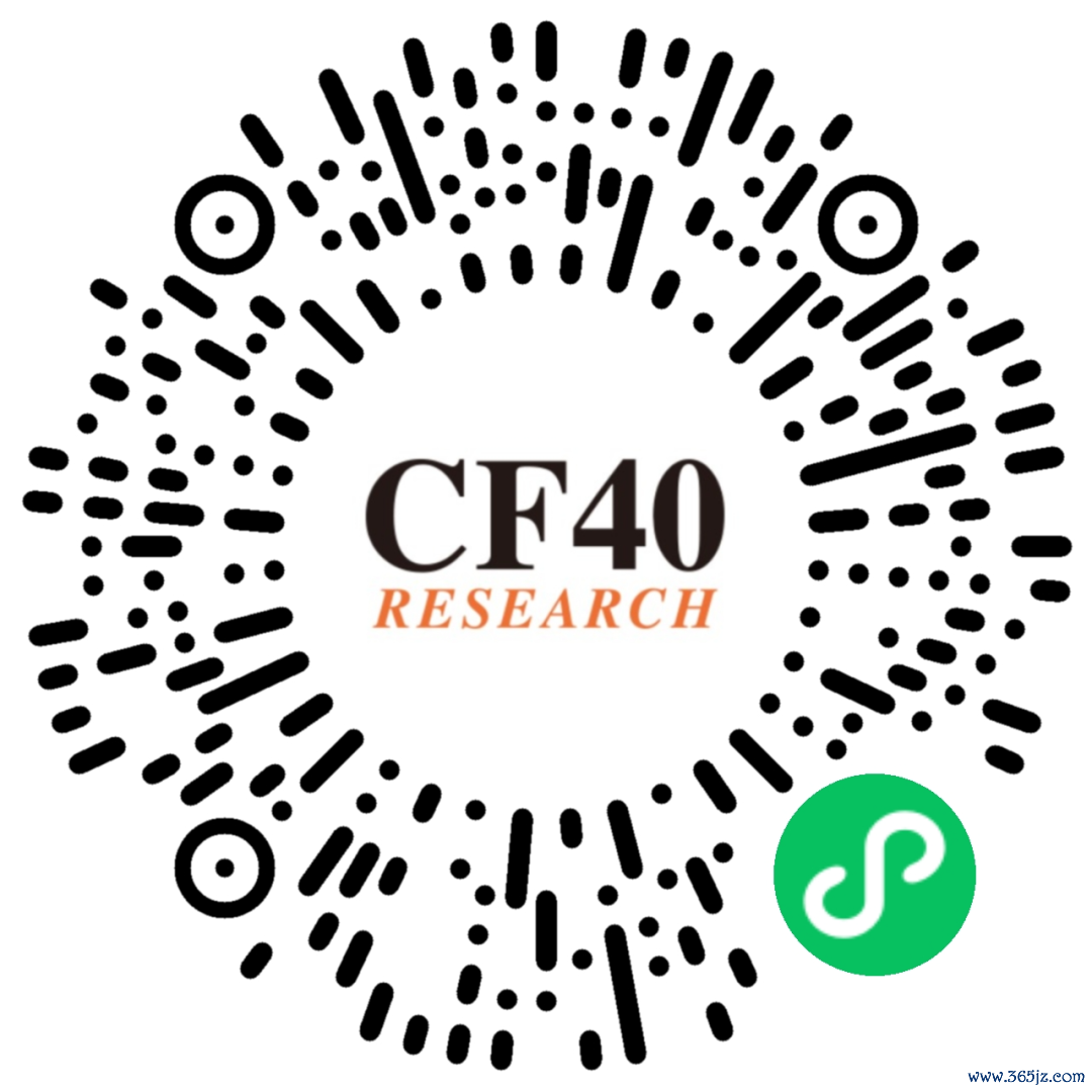 “CF40臆度”小看成